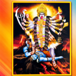 Shri Kali Karpur Stavah (Prayog Sadhna ka Apurva Granth) श्री काली कर्पूर स्तवः (प्रयोग साधना का अपूर्व ग्रन्थ)