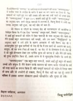 धम्मपद: Dhammapada (pali and hindi translations with stories) - Image 4