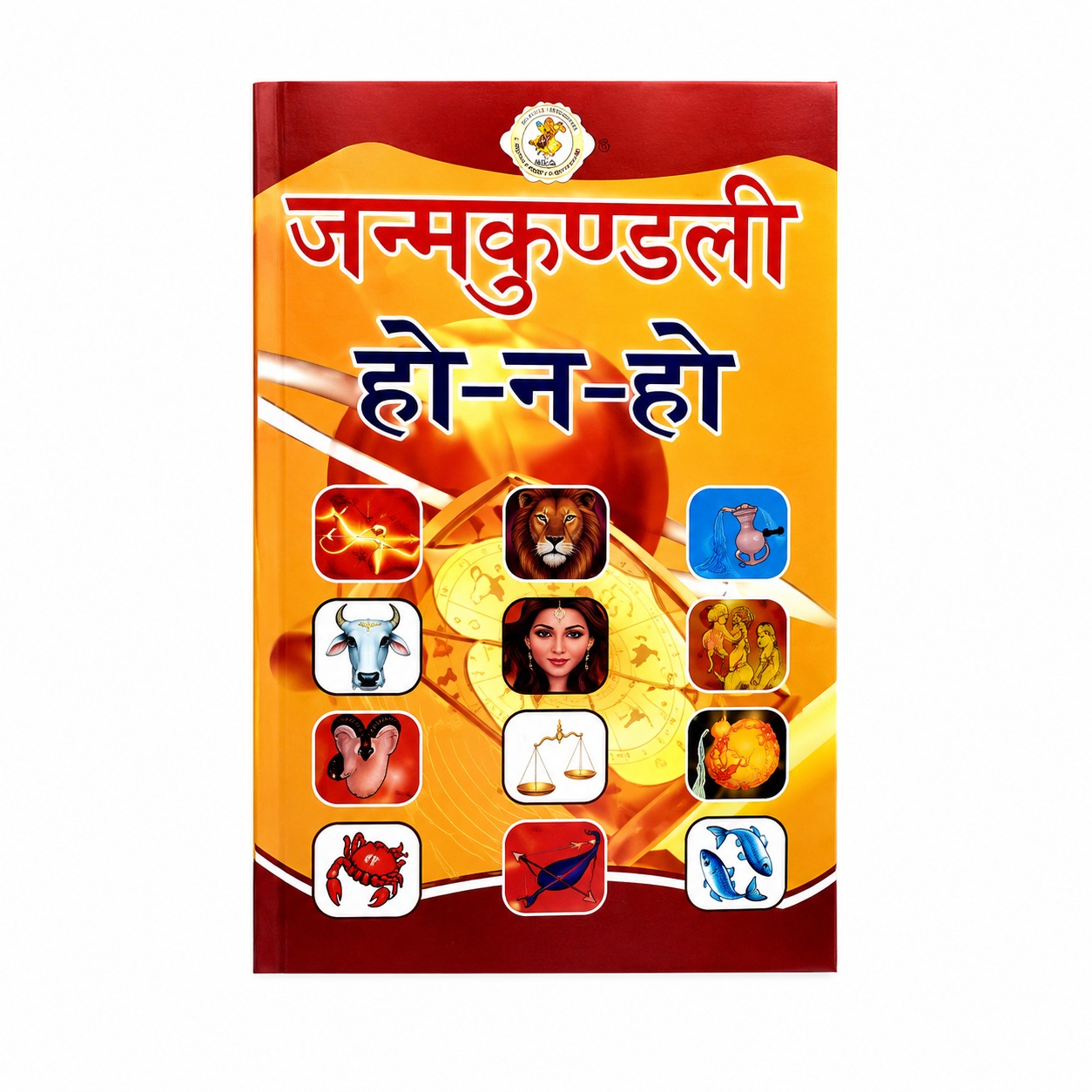 WhatsApp Image 2026-06-30 at 5.26.37 PM Janmakundali Ho Na Ho जन्मकुण्डली हो-न हो - Image 1