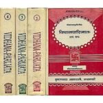 Vidhana Parijata 4 vols.
