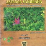 Ashtanga Samgraha 3 vols.
