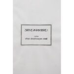 Jagadisivyadhikaranam Kalisankari Krodapatram