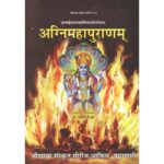 Agnimaha Puranam