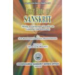 First Book of Sanskrit