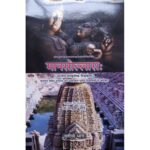 Manasollas 1-5 vols.