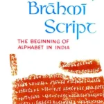 Origin of Brahmi Script the Beginning of Alphabet in India