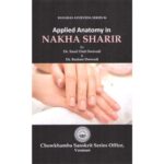 Applied Anatomy In Nakha Sharira
