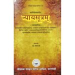 Nyayasutram of Maharshi Gautmaniyapranit