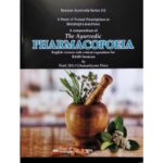 A Compendium of the Ayurvedic Pharmacopoeia