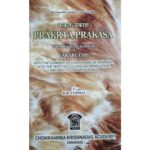 Prakrta-Prakasa or The Prakrta Grammar of Vararuci