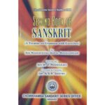 Second Book of Sanskrit