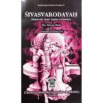 Shivasvarodaya