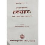 Tarka Samgraha