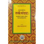 Tarka Sangraha