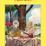 Sankshipta Mahabharata