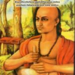 Charaka Samhita chakrapani comm.