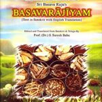Basavarajiyam.