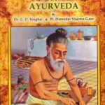 Surgical Ethics in Ayurveda