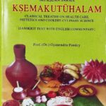 Kshemkutuhalam
