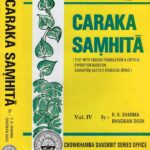 Charaka Samhita Anvaya Vol Ist