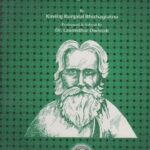 Sushruta Samhita In 3vols.