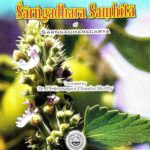 Sharangadhar Samhita.