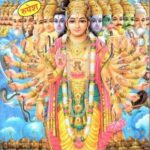 Brihat Stotra Ratnakar