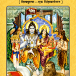 Shivpuran Kathasar