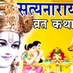 Satyanarayan Vrat Katha