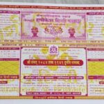 Shri Rishikesh Panchang year2026to2027/ऋषिकेश पंचांग