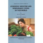 Ayurvedic Medicine And Hohourable Living In This World