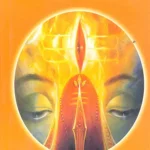 Awaahanआवाहन