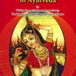 Vaginal Deodourants in Ayurveda