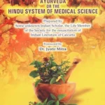 Ayurveda or the Hindu System of Medical Science