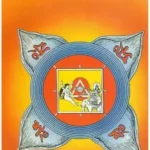 Kundalini-Shakti कुण्डलिनी-शक्ति