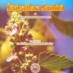 Sarngadhara Samhita