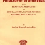 Philosophy of Ayurveda
