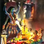 Wah Rahasyamaya Kapalik Math वह रहस्यमय कापालिक मठ