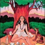 Vakreshwar Ki Bhairavi Book (वक्रेश्वर की भैरवी पुस्तक)