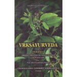 Vrikshayurveda