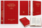 Siddhantshiromani सिद्धान्तशिरोमणि: Set Of 2 Vols. - Image 2