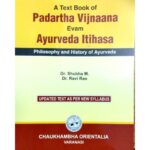 A T.B.Of Padarth Vigyan Evam Ayurveda Itihas