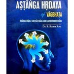 Astanga Hridaya (Vol.2)