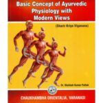 Basic Concept Of Ayurvedic Physiology With Modern Views-Vols-1