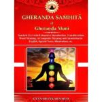 Gherand Samhita Of Gherand Muni