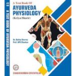A Text Book Of Ayurvedic Physiology (Kriya Sharir)