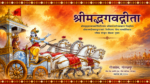 Bhagavad Gita With The Commentary Of Madhusudan Saraswati (2 Volumes Set) (श्रीमदभगवदगीता) - Image 2