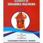 Elements Of Sharira Rachna