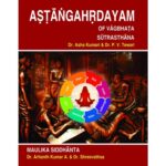 Astanga Hridaya (Sutra) & Maulik Siddhanta (English)
