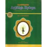 Ashtanga Hridaya (Illustrated)